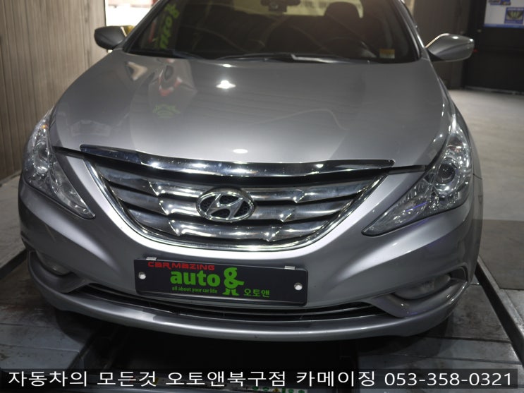  대구 메카닉스 전문점 오토앤북구점 카메이징