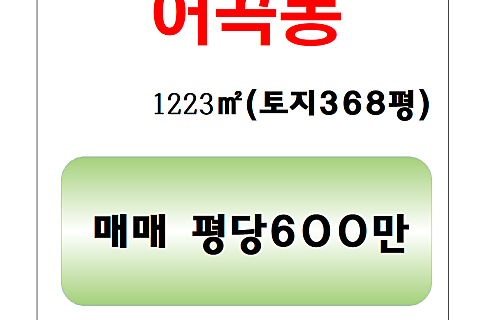 양산공단주유소 이미지