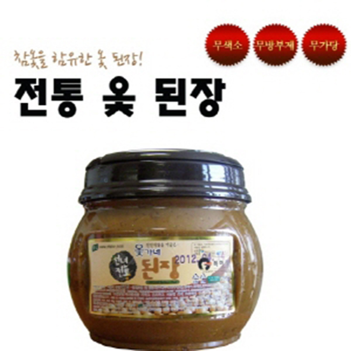  이 계절에는 필수 냉이무침만드는법 - 옻가네 전통옻된장 옻된장 발효된장  (With 中,코로나19이어한타바이러스사망자발생 소식)