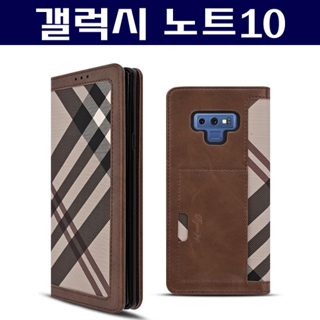  [찬스] ksw4521 갤럭시노트10 바이팝 다이어리 케이스 N970 특템해요! 