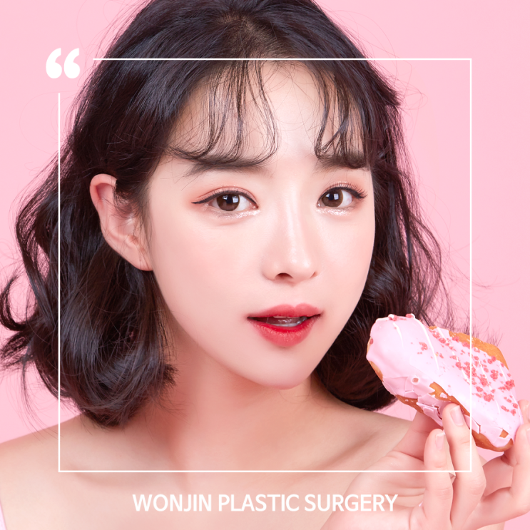  원진 성형외과 이벤트 ~ 봄 기운으로 코로나 물리치기!