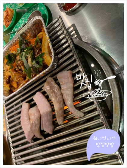  다음날 피부가 달라지는 서초동맛집[용범이네인계동껍데기 강남점]껍데기 먹고 왔져요~~^^