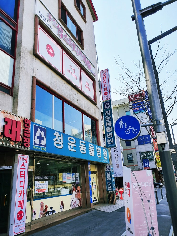  대전 태평동 스터디카페 / 공간샘 스터디카페 태평점 다녀온 후기 남겨용!