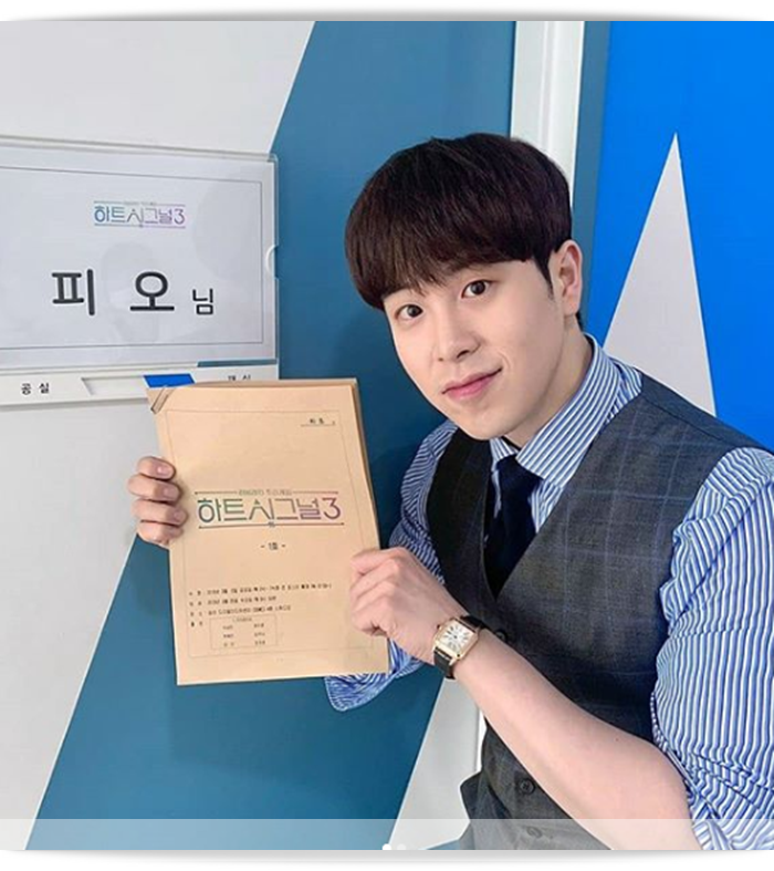 블락비 피오 나이 집안 과거사진 소속사 오옹