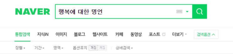  행복 그 아름다운 이야기