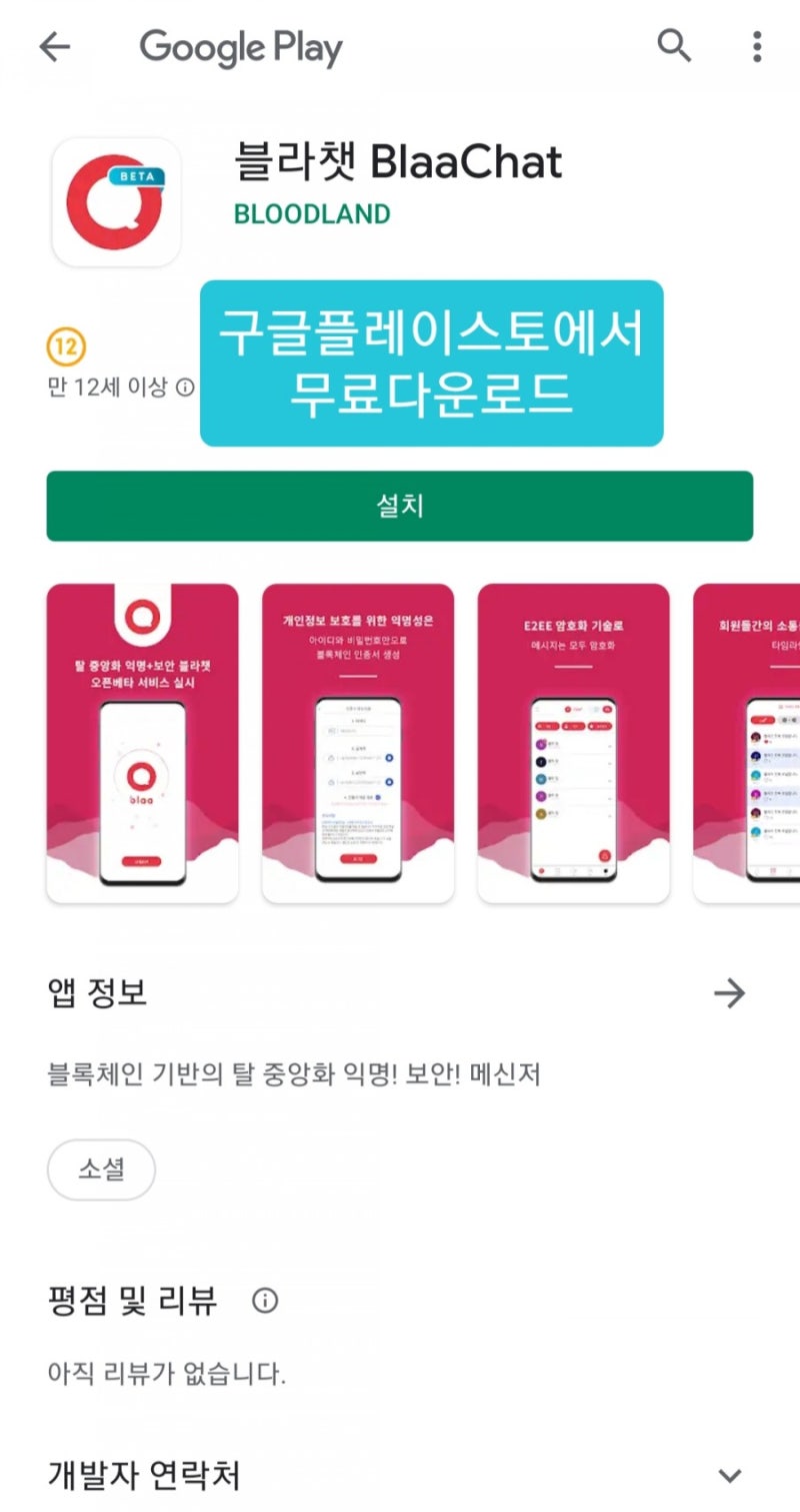 꽃피는 #4월 집에서 쉬면서 #[용돈벌이]로#(블라챗)[Blaachat] #(폰게임부업) #[(블러드랜드)] #비밀채팅 #[[BF3]]  #[블라챗섯다] 가 오픈했으니 만나보세요 : 네이버 블로그