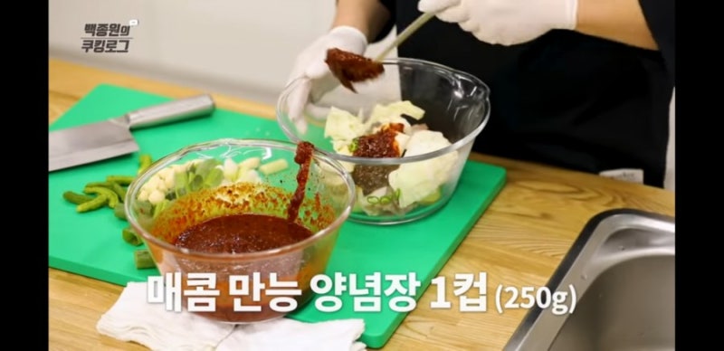 [백종원 요리비책 닭갈비 레시피][집밥백선생 닭갈비 레시피] 백종원 만능양념장으로 닭갈비....