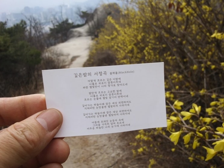  깊은밤의 서정곡 - 블랙홀(BlackHole)