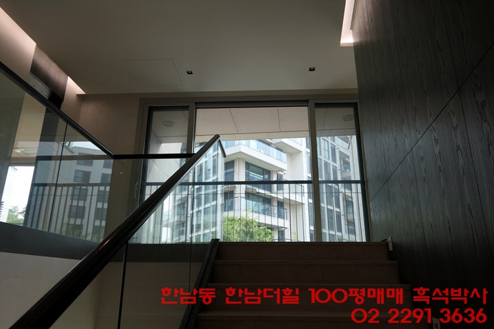 한남더힐 한남동아파트 104동 1층 듀플렉스 78억 : 네이버 블로그