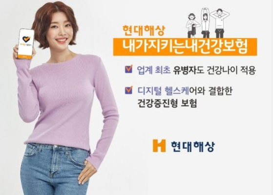 [보험?보험!] 건강상태 따라, 주행거리 따라…보험료가 달라진다?