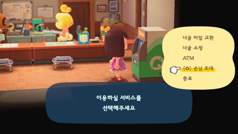 모여봐요 동물의숲 아미보 카드 주민 리스트 및 구입 : 모동숲 : 네이버 블로그 모여봐요 동물의숲 아미보 카드 주민 리스트 및 구입 : 모동숲 : 네이버 블로그