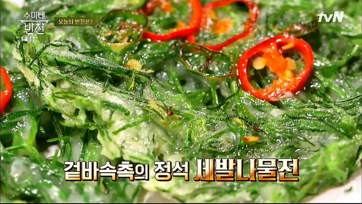 수미네반찬 총각두부짜글이, 두릅고기말이, 세발나물전, 소라죽순무침 수미네반찬 총각두부짜글이, 두릅고기말이, 세발나물전, 소라죽순무침