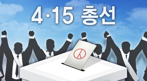  4.15 총선 - 준연동형 비례대표? 비례정당?