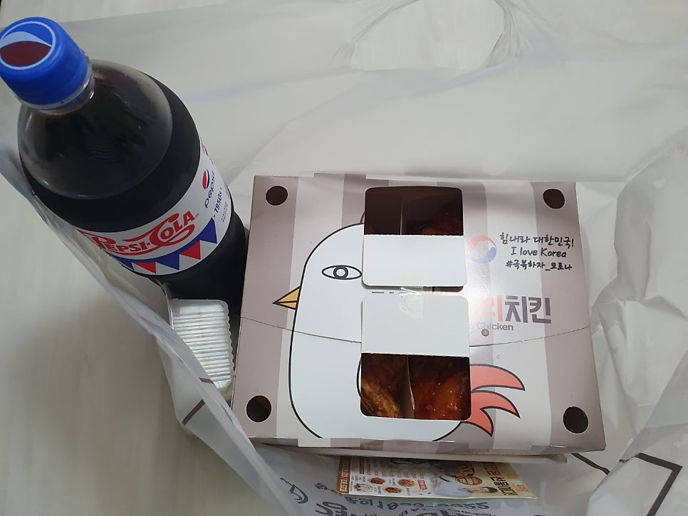 경아두마리치킨 증평점 사진 2