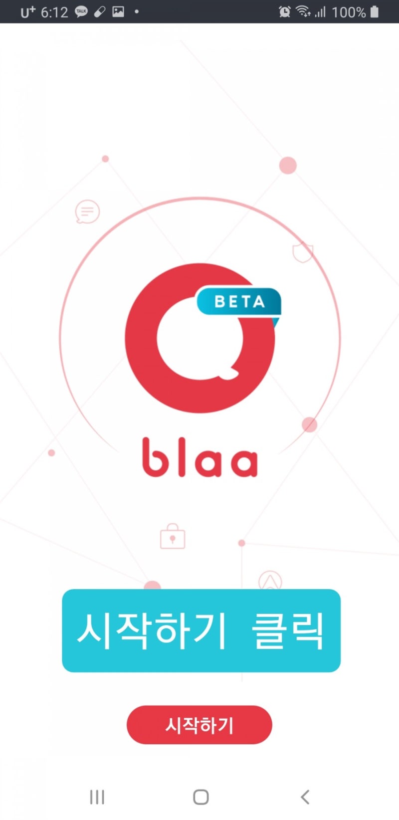 꽃피는 #4월 집에서 쉬면서 #[용돈벌이]로#(블라챗)[Blaachat] #(폰게임부업) #[(블러드랜드)] #비밀채팅 #[[BF3]]  #[블라챗섯다] 가 오픈했으니 만나보세요 : 네이버 블로그