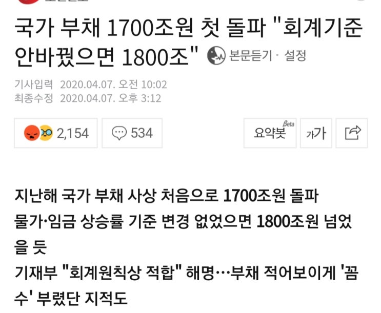 ---4월 8일 상한가정리--- ---4월 8일 상한가정리---