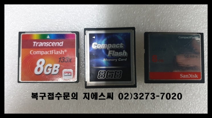  CF메모리는 왜 사진을 지워도 정보가 남아 있어 데이터복구가 가능할까?