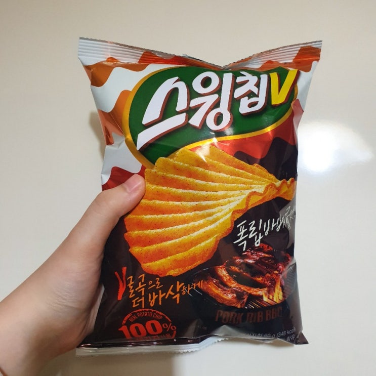  스윙칩V 폭립바베큐맛 먹후기