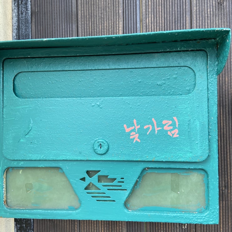  또 왔다 제주, 3일차