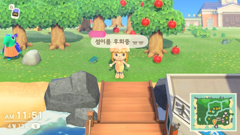 동물의숲 섬이름 변경이 안될까요? 답은 YES : 네이버 블로그 동물의숲 섬이름 변경이 안될까요? 답은 Yes : 네이버 블로그