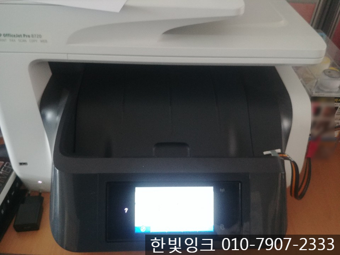 구로구 프린터수리[ 개봉동 HP 8720 복합기 무한잉크 판매 설치]