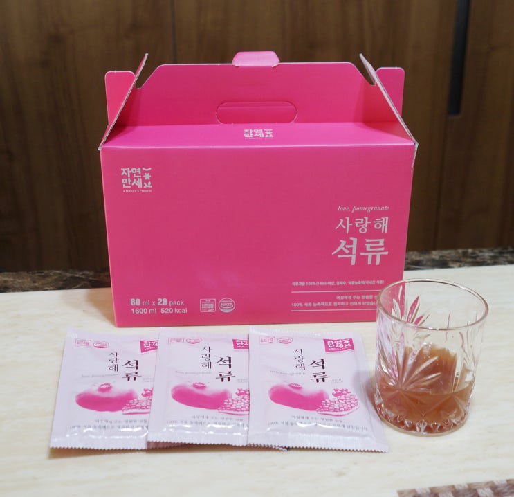  고흥석류즙 국산석류즙 30대여성선물 석류주스 어떠세요 자연만세 사랑해 석류