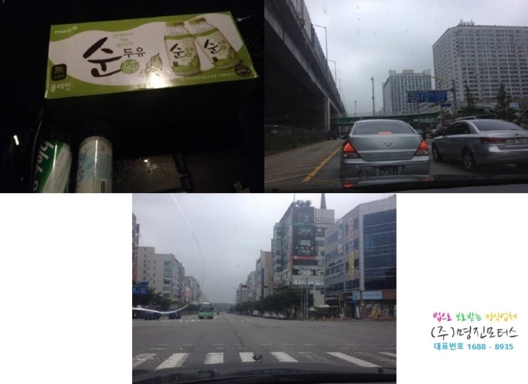  인천 여자중고차 뉴 아반떼XD 수출 보내기