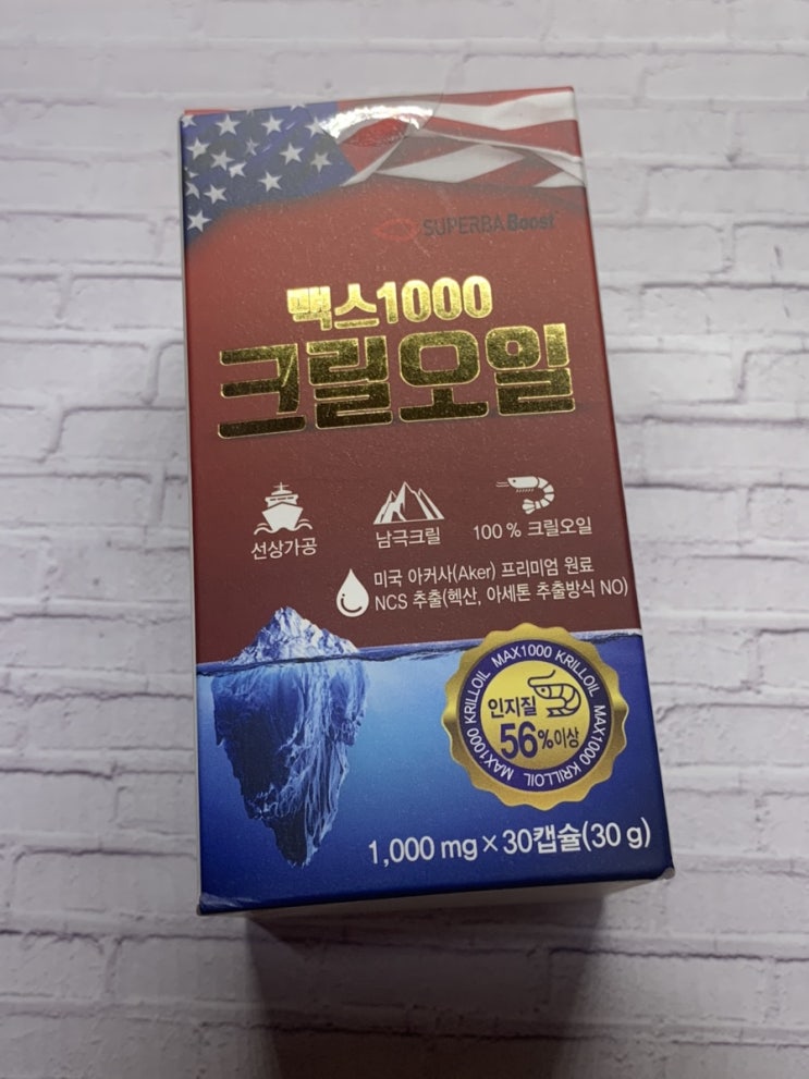  '너에게난' 맥스 1000 크릴오일