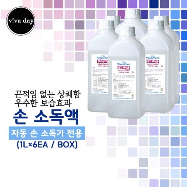 [강추] ksw84586 VH-68 끈적임없이 산뜻한 자동 손소독액 1L gc114 6개 픽업해요!