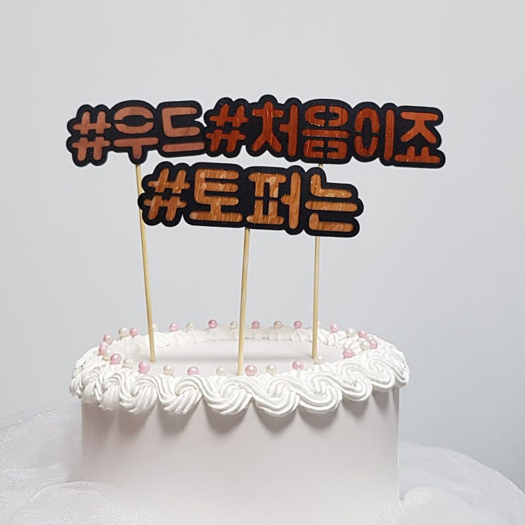 코니보미 굿서비스 달았어요! 코니보미 굿서비스 달았어요!