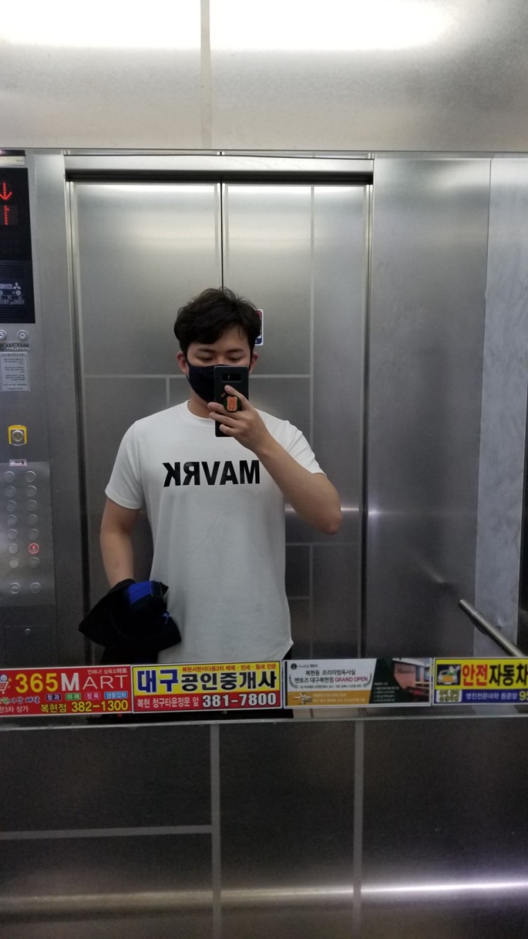  매버릭 머슬핏 티셔츠 운동복 일상복 모두 소화 가능