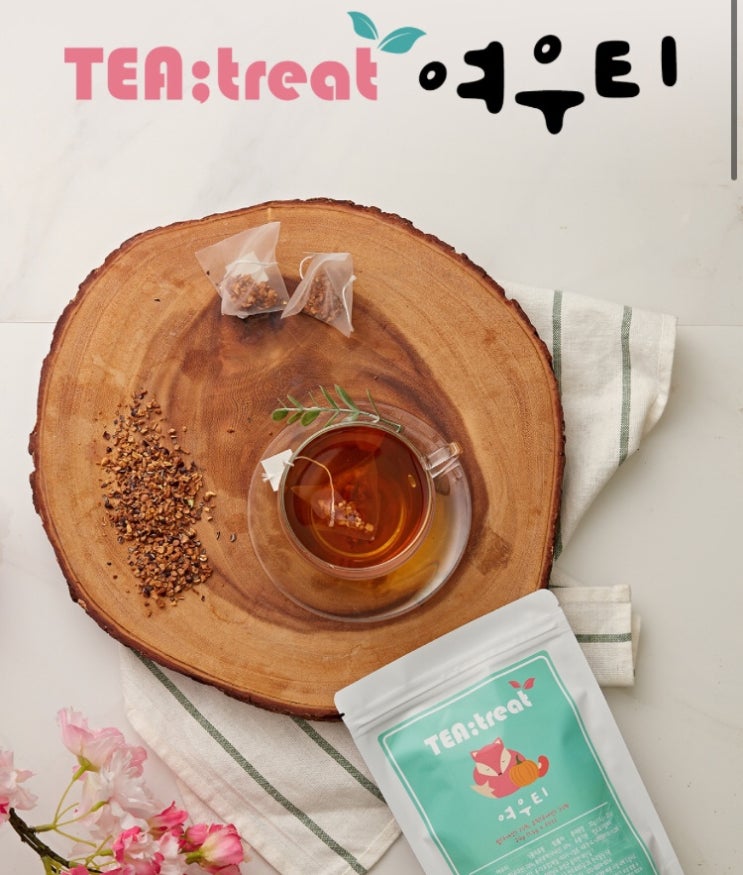  티트리트 여우티 c