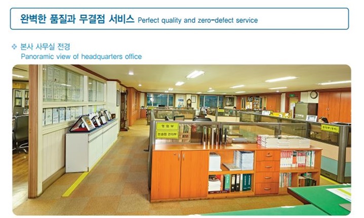  해동판소재 활용한 엠보싱파이프 해동산업의 기술력!