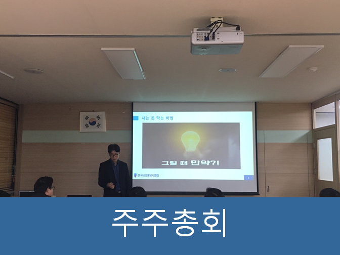  주주총회 하나부터 열까지 완벽하게 준비하세요!!