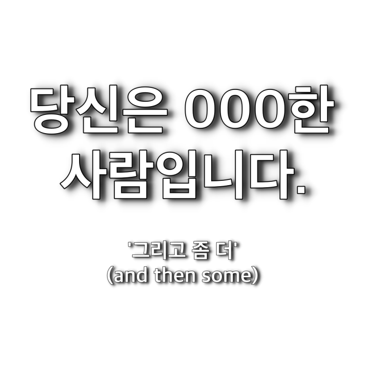 당신의 성향을 맞춰보겠습니다.