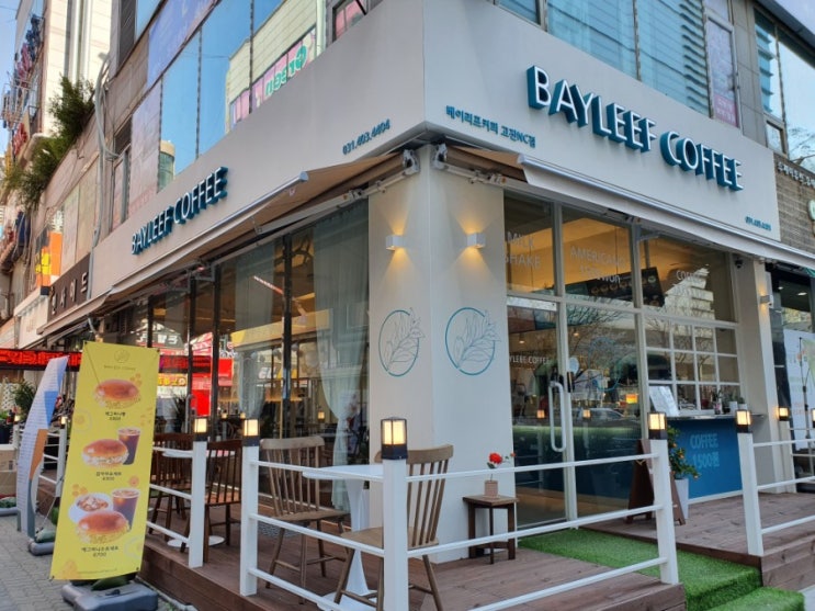  안산 고잔신도시 카페 추천 베이리프커피