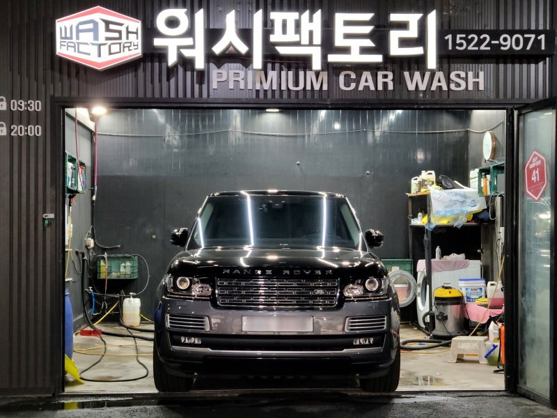 부천 상이로 / PPF / 랜드로버 / 레인지로버