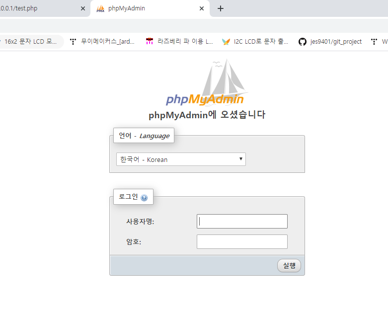 [웹및앱] 02. 웹서버 설치 / bitnami / WAMP Apache, PHP, MySQL : 네이버 블로그