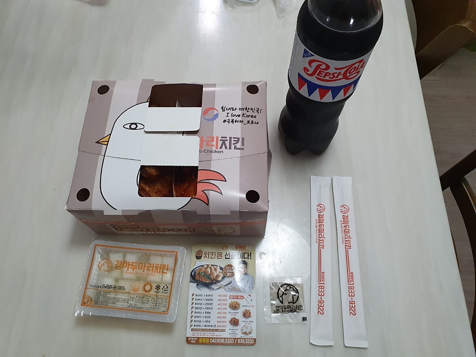 경아두마리치킨 증평점 사진 3