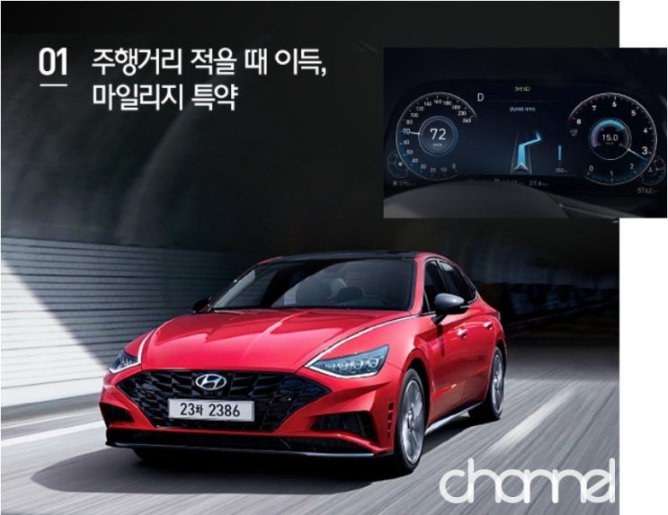 '아직도 보험료 다 내니?'...자동차보험료 줄이는 '꿀팁' '아직도 보험료 다 내니?'...자동차보험료 줄이는 '꿀팁'