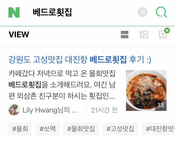  블로그 상위노출 팁 :)