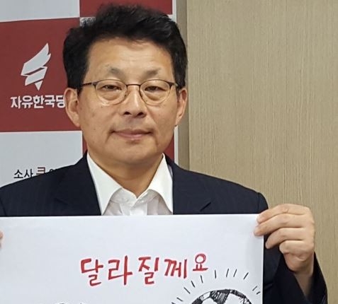 세월호 텐트 불륜 막말 논란 차명진 통합당 후보 '제명'