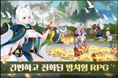  방치형 모바일 게임! afk아레나 시간의정원 숲의비경 공략 영상