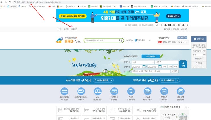  2020년 국민내일배움카드 신청 방법