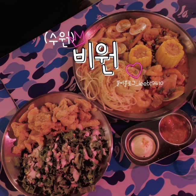  수원 행궁동 분위기좋은 술집 펍 비원 실망후기행궁동 칵테일