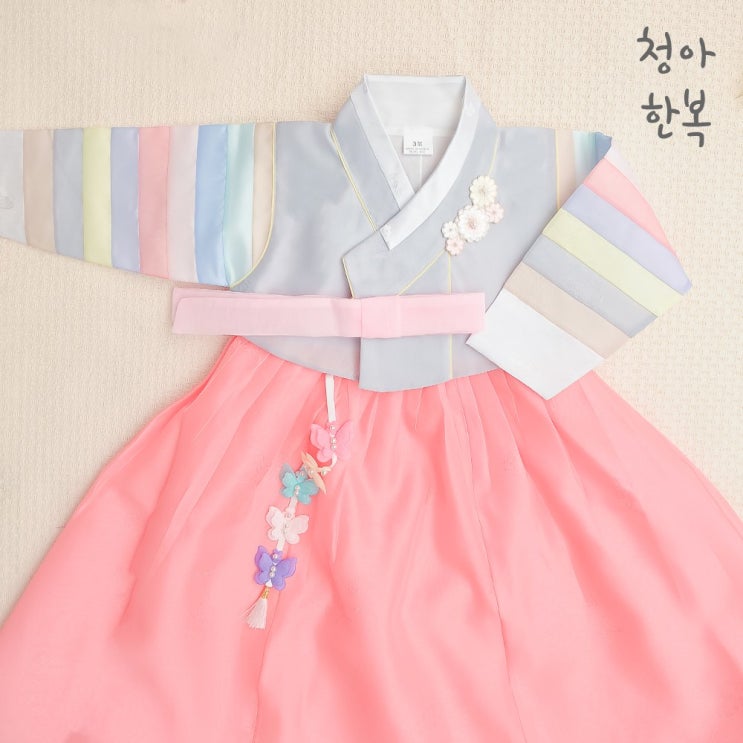  [강추] 청하한복 여아 유아 아동 설날한복 추석한복 꽃잎이 그레이저고리 픽업해요!