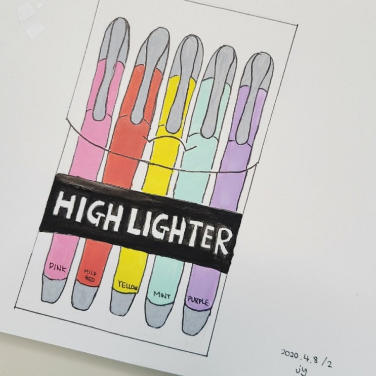 큰아이 1일1그림 2번째 형광펜 큰아이 1일1그림 2번째 형광펜