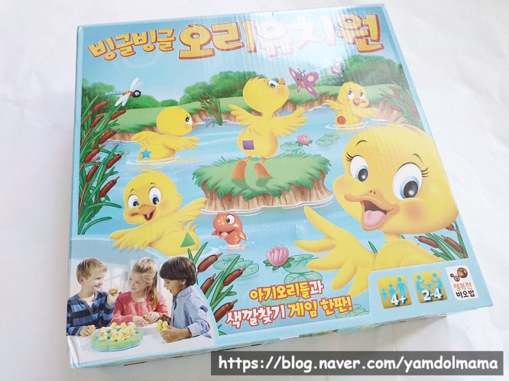  행복한바오밥 보드게임 빙글빙글 오리유치원