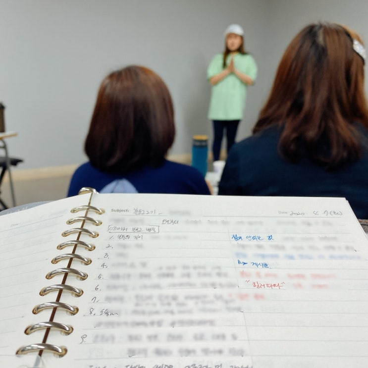 블로그 시작 1개월 후기 - 그리고 2기 보조교사 참석 블로그 시작 1개월 후기 - 그리고 2기 보조교사 참석