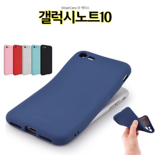 [찬스] ksw4759 SF젤리 갤럭시노트10 케이스 N971 특템해요! 